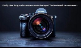 最新爆料索尼,颠覆性设计，性能再升级，揭秘神秘爆料