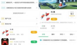 光遇商城最新爆料,神秘新品即将亮相，玩家期待值飙升！